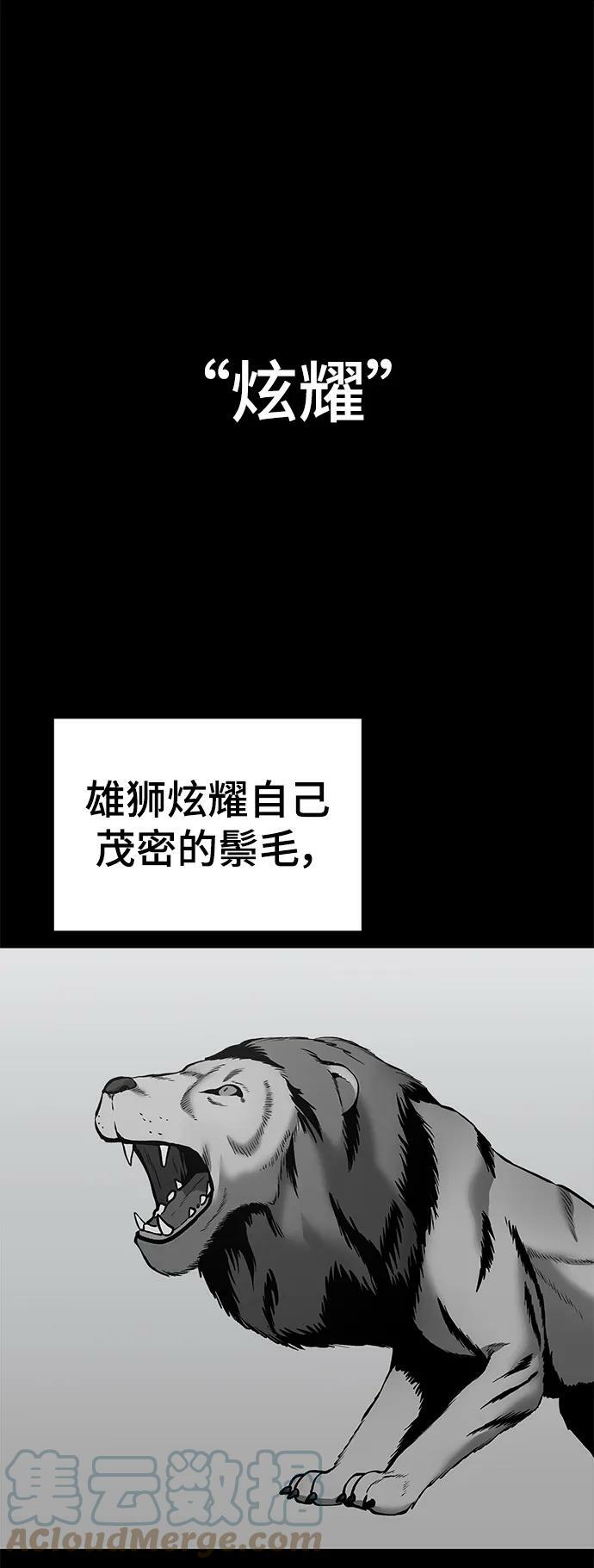 第49话12