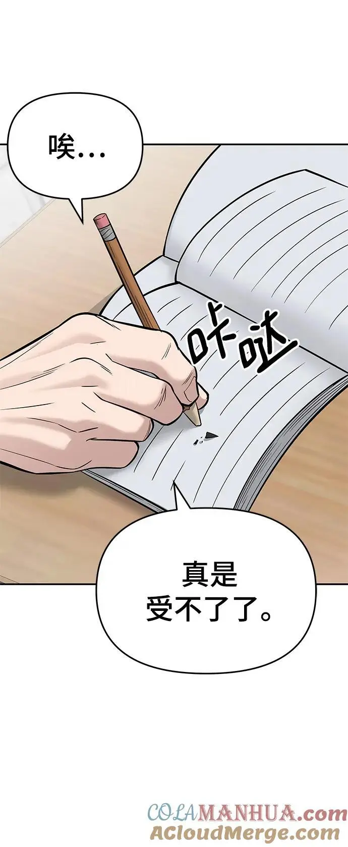第57话124