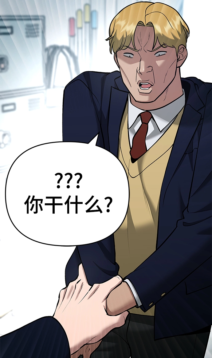 第37话99
