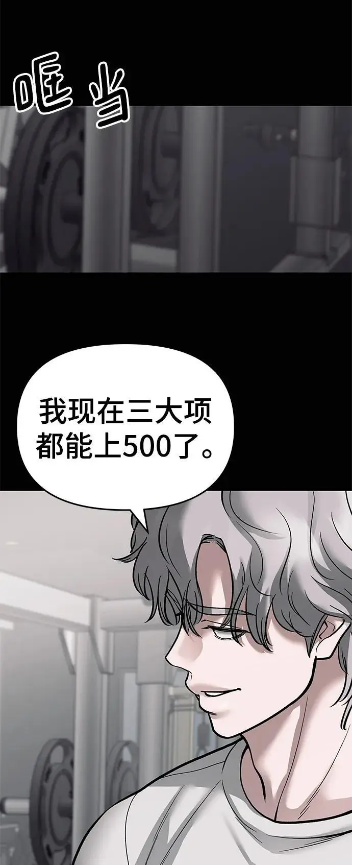 第68话138