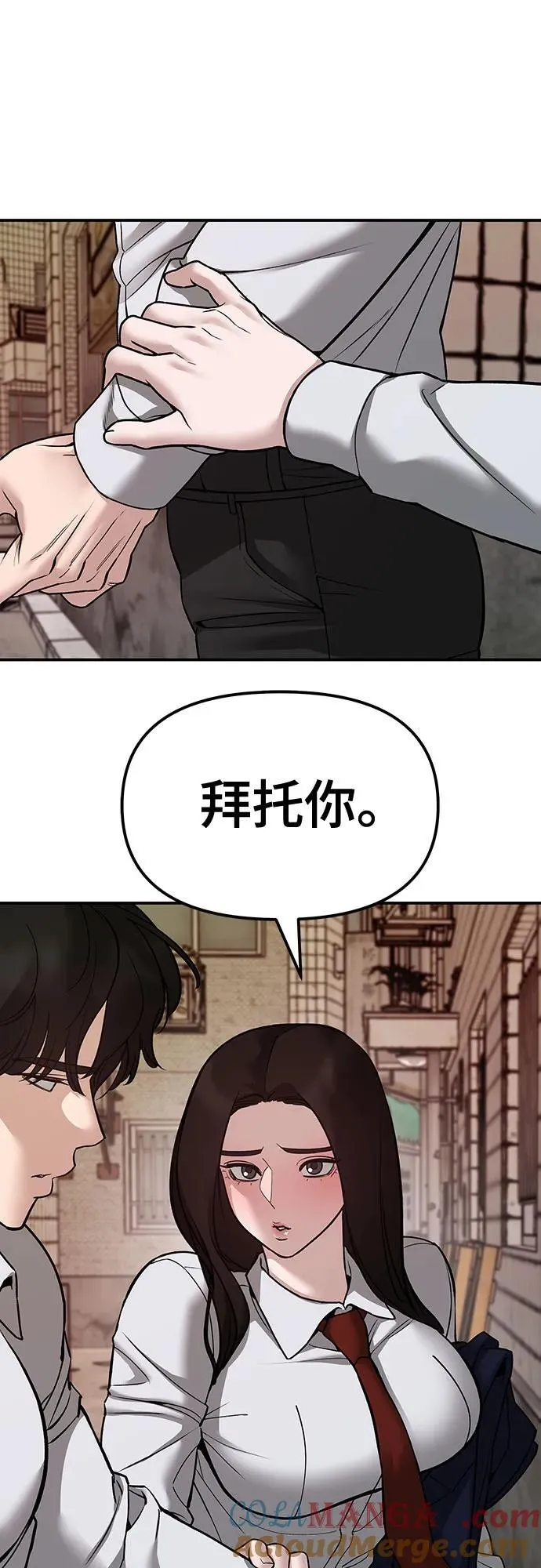 第79话4