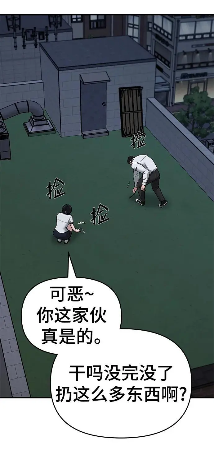 第74话49