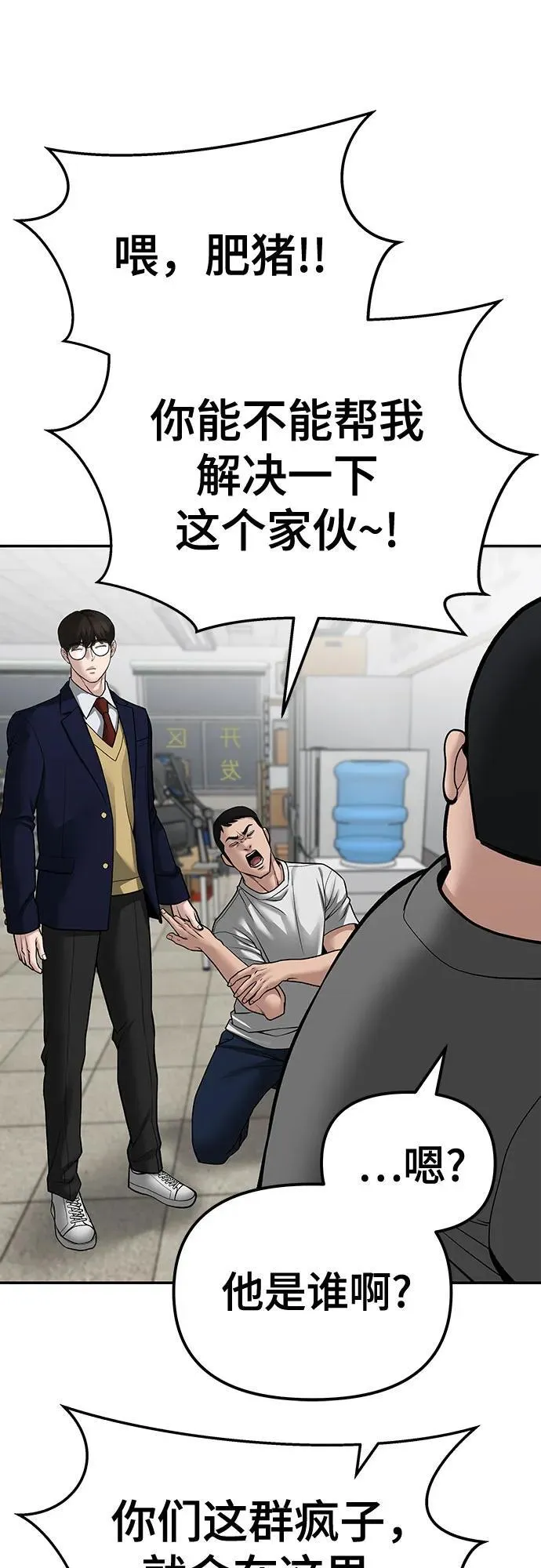 第82话77