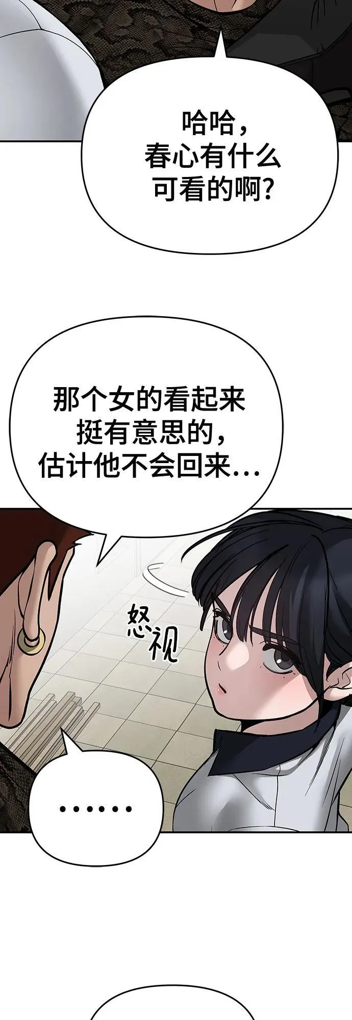 第85话121