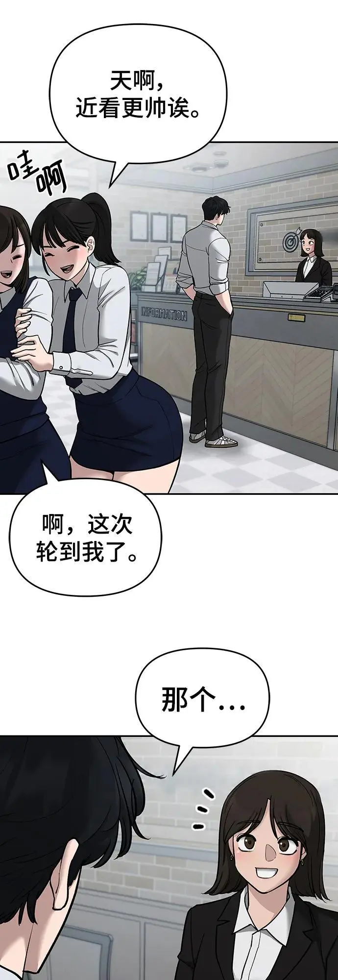 第70话109