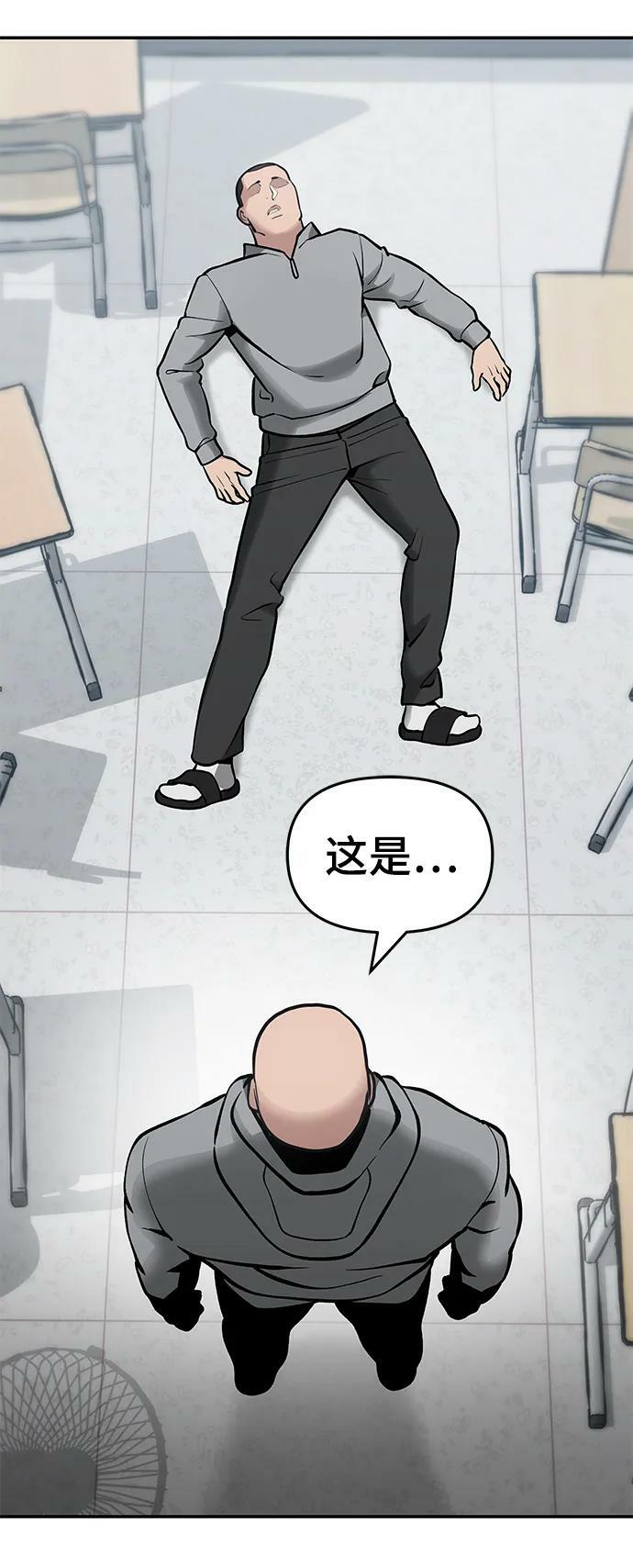 第50话41