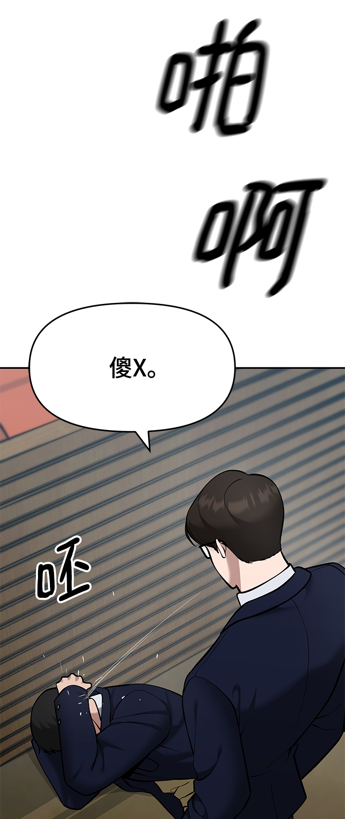 第36话39