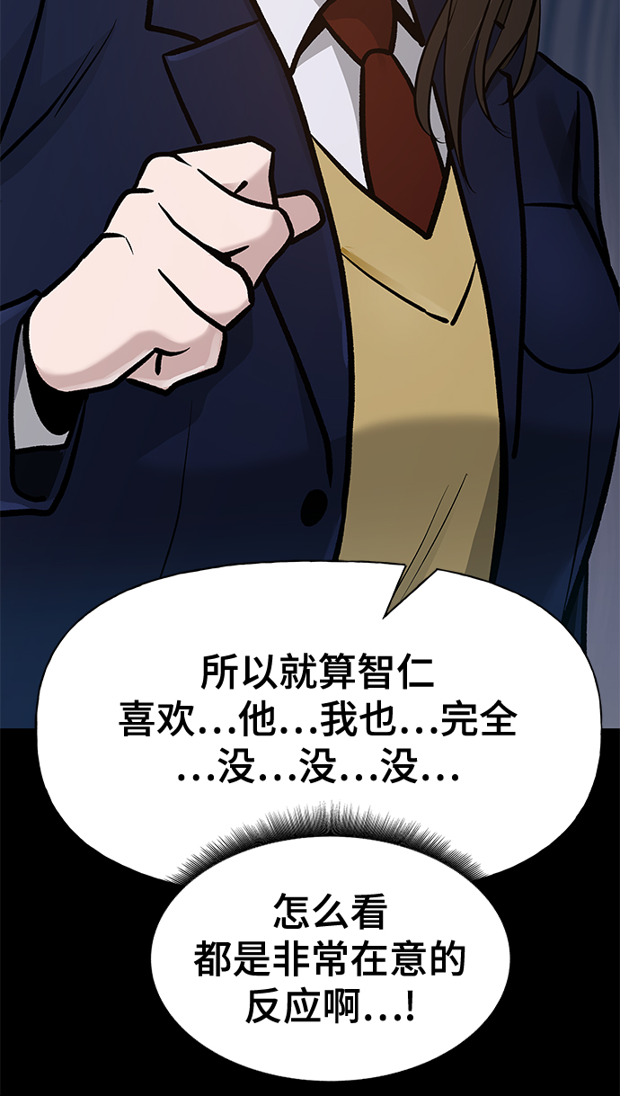 第11话43