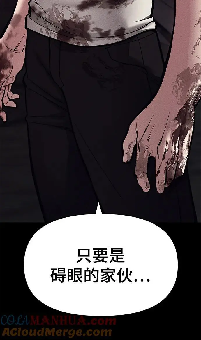 第67话44