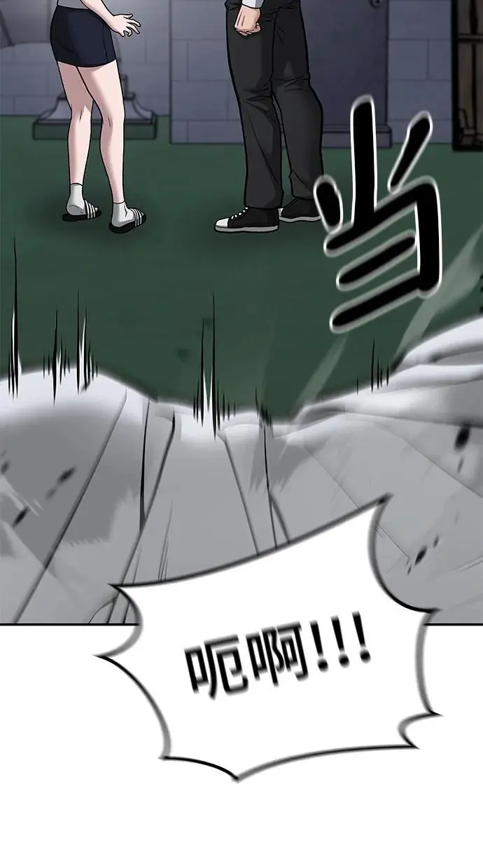 第74话67