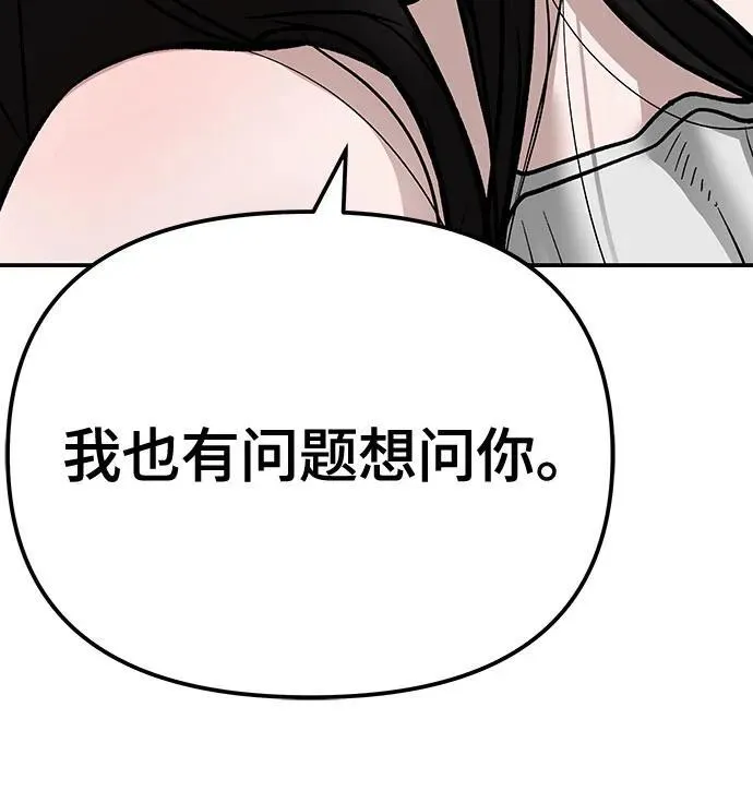 第93话50