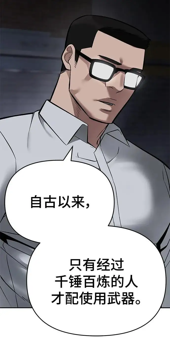 第58话135