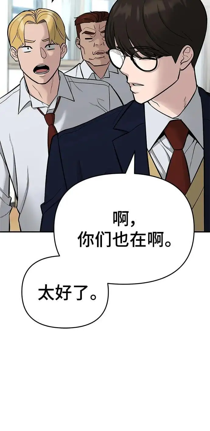 第58话29