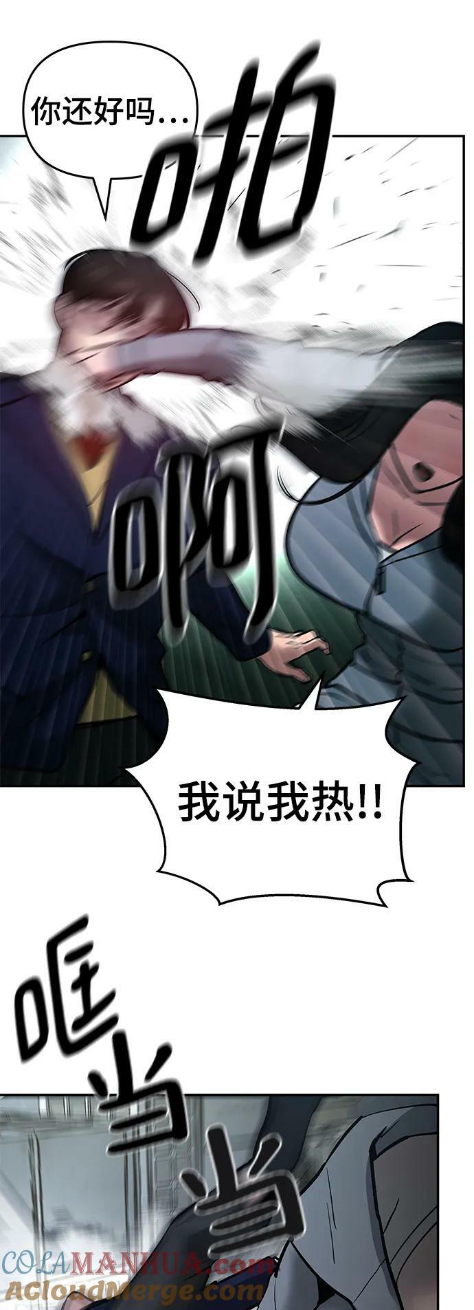 第53话124