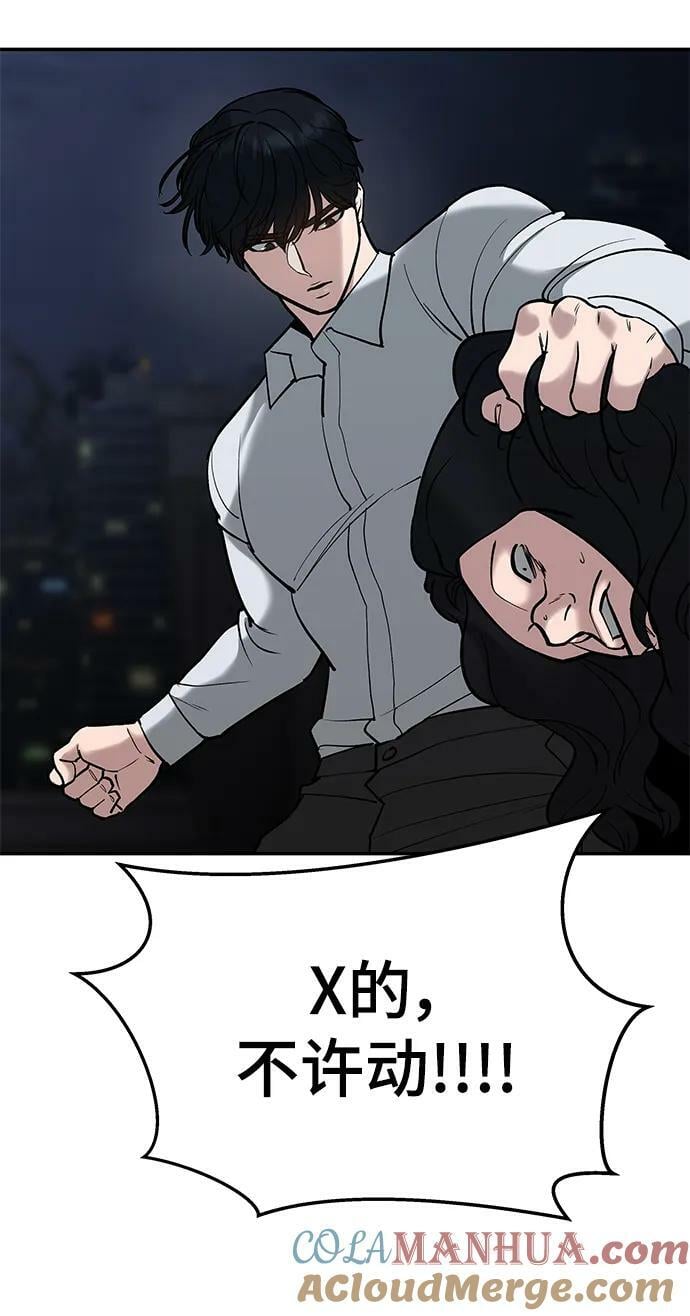 第55话20