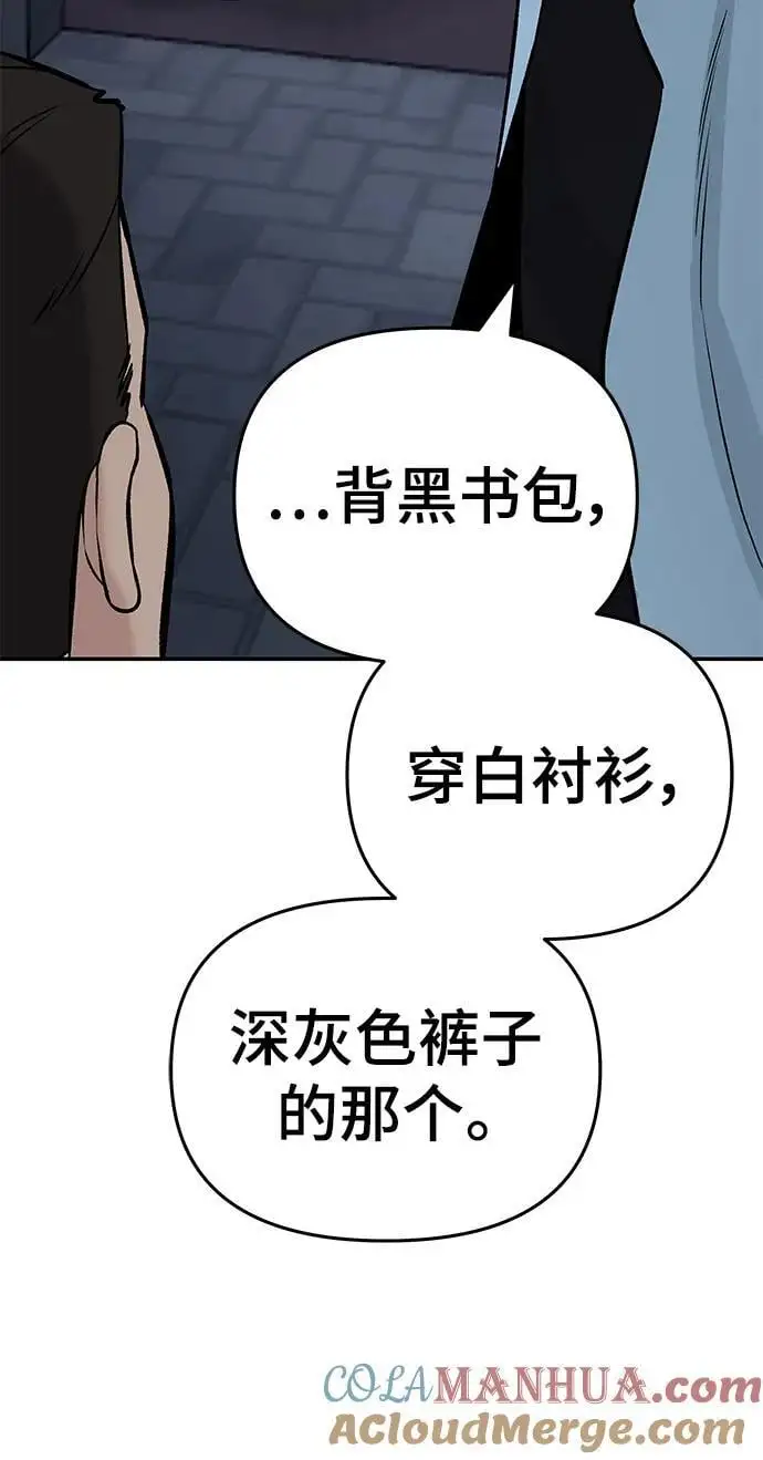 第58话84