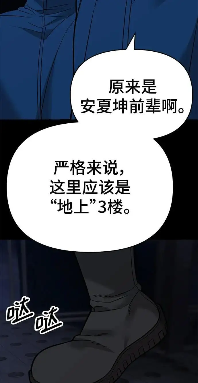 第60话47