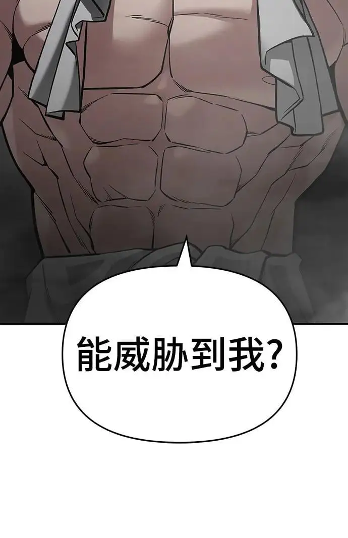 第75话34