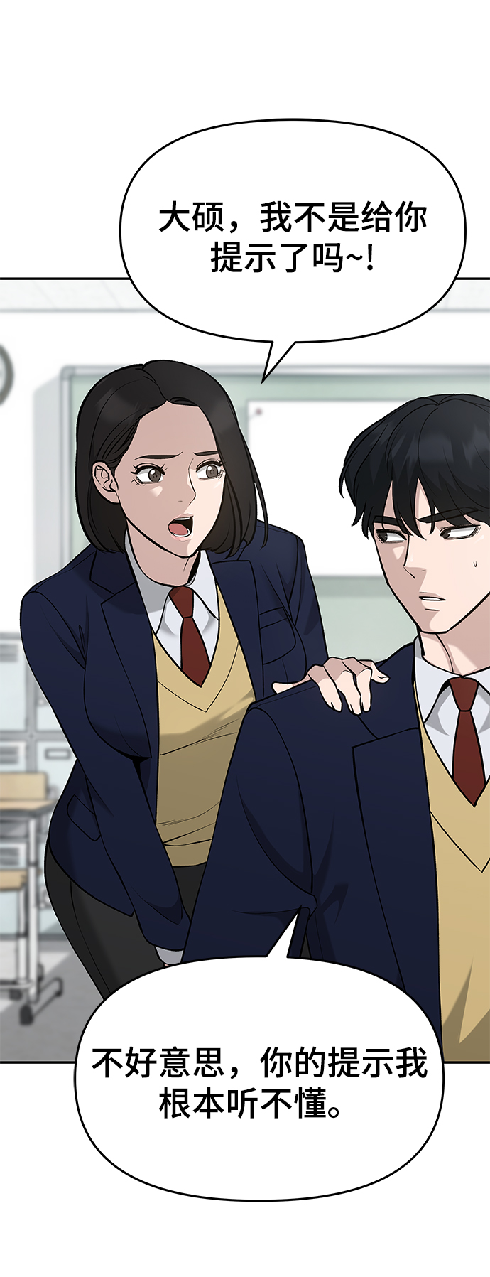 第28话9