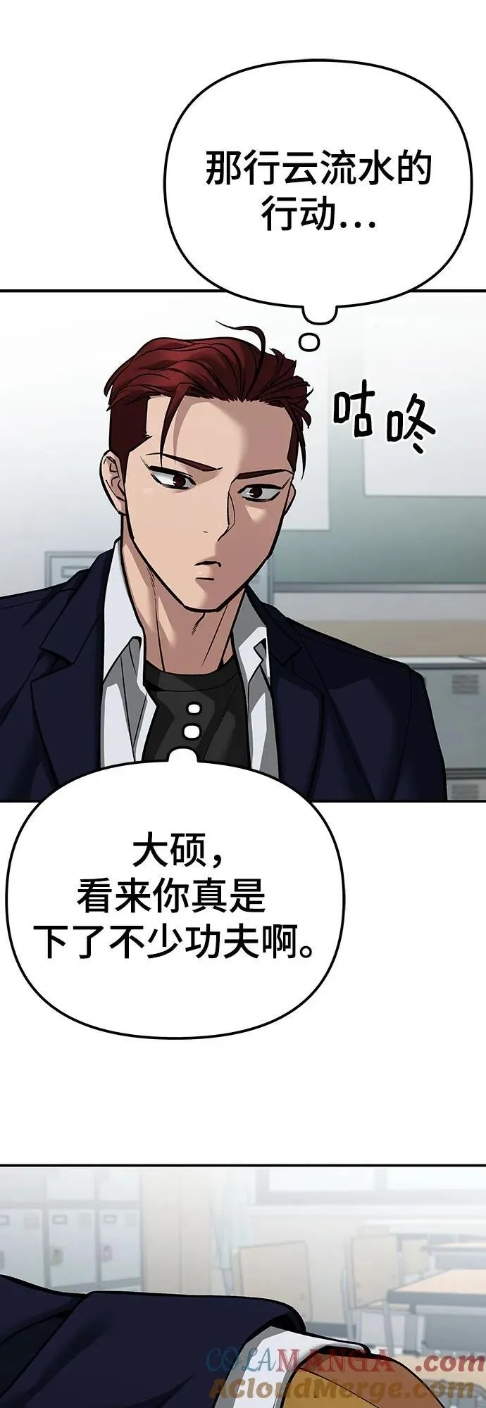 第88话112