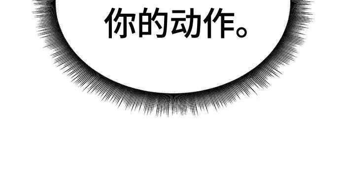 第82话29