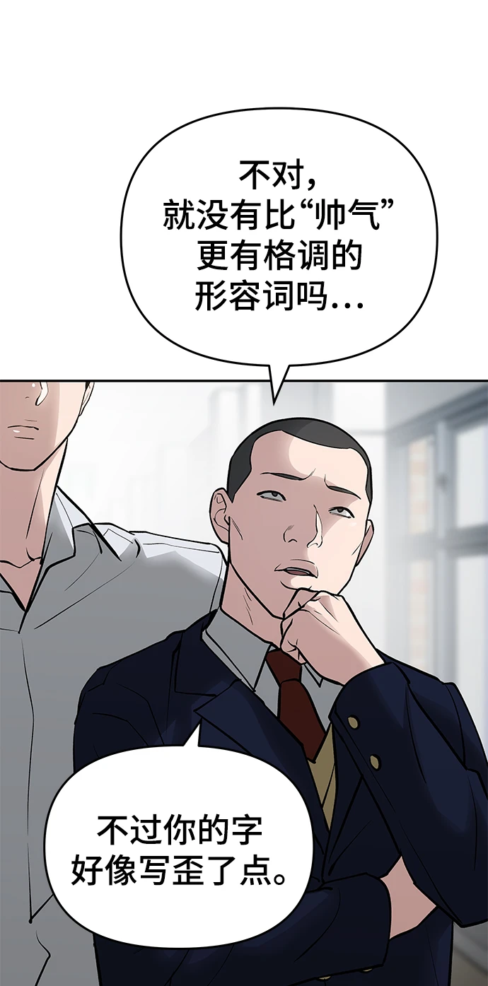 第47话64