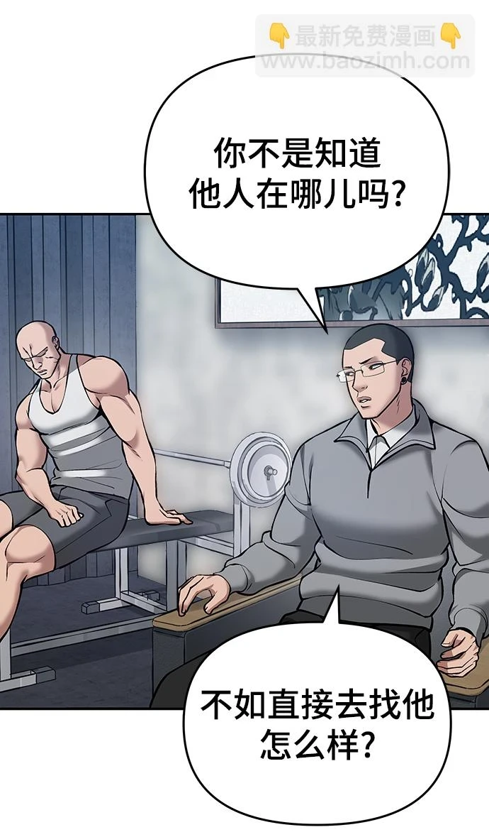 第44话56