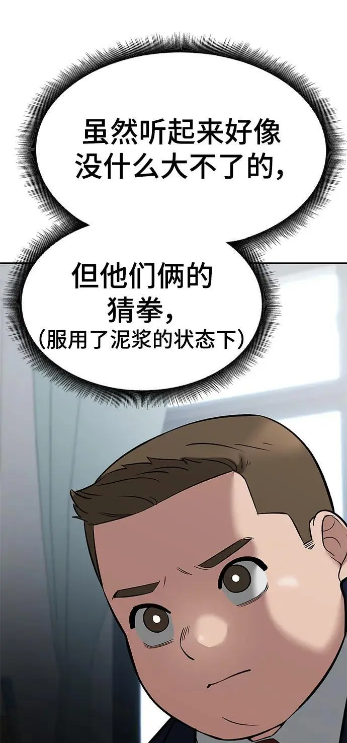 第64话107