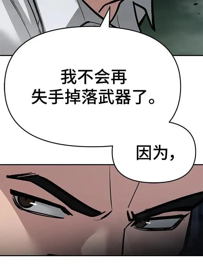 第72话79