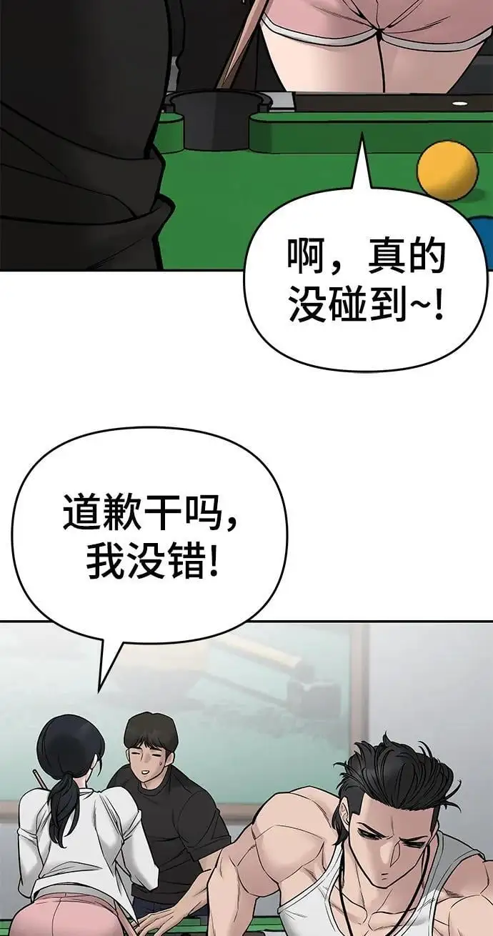 第75话62