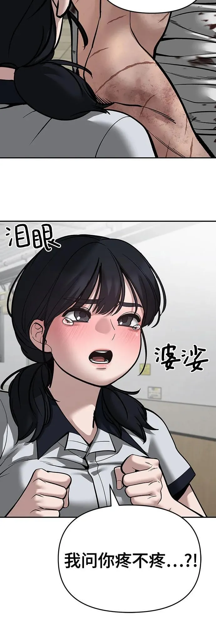 第85话59
