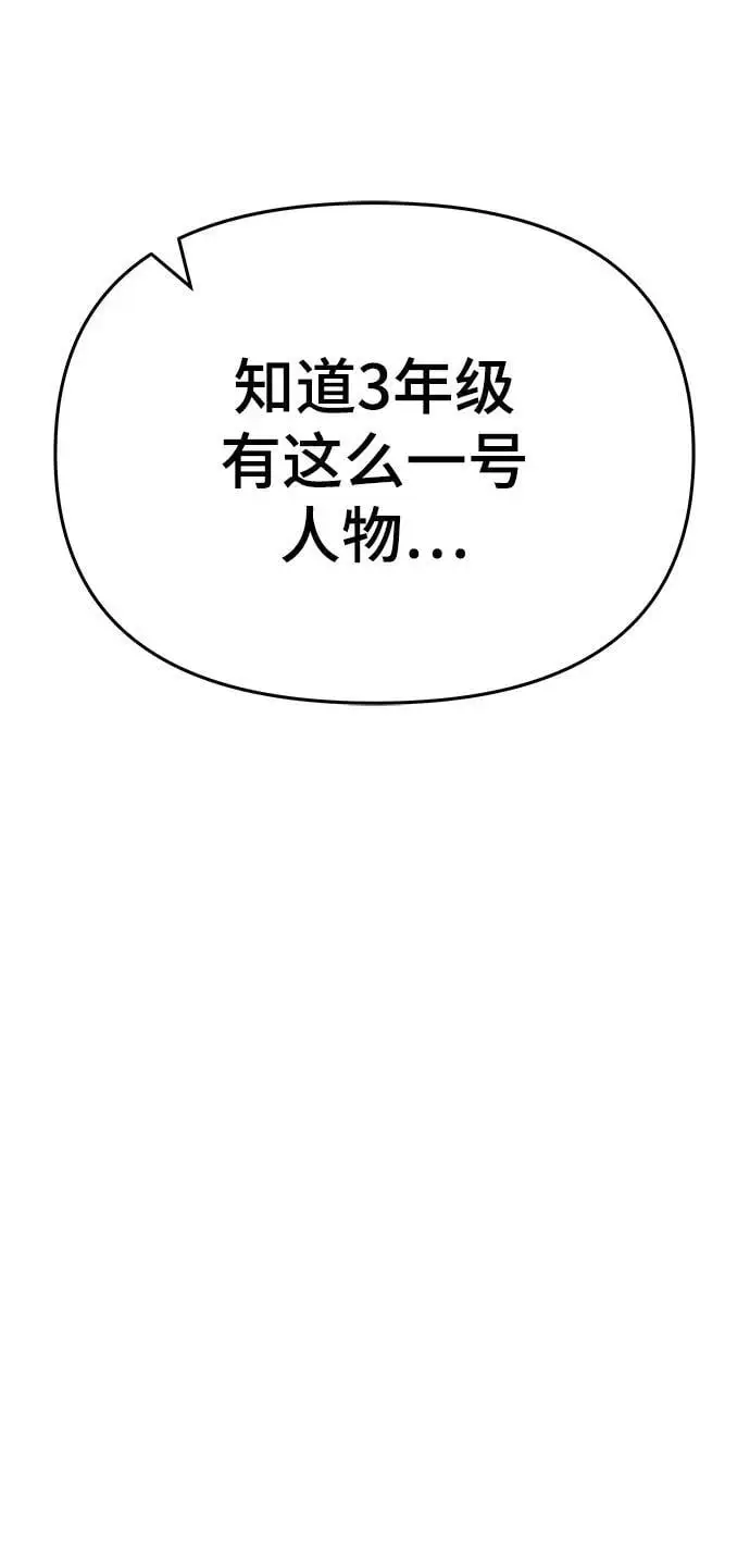 第59话25