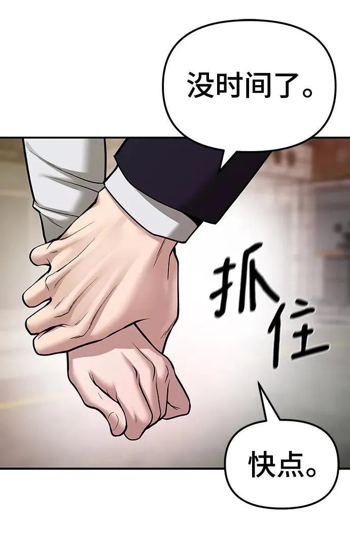 第78话71