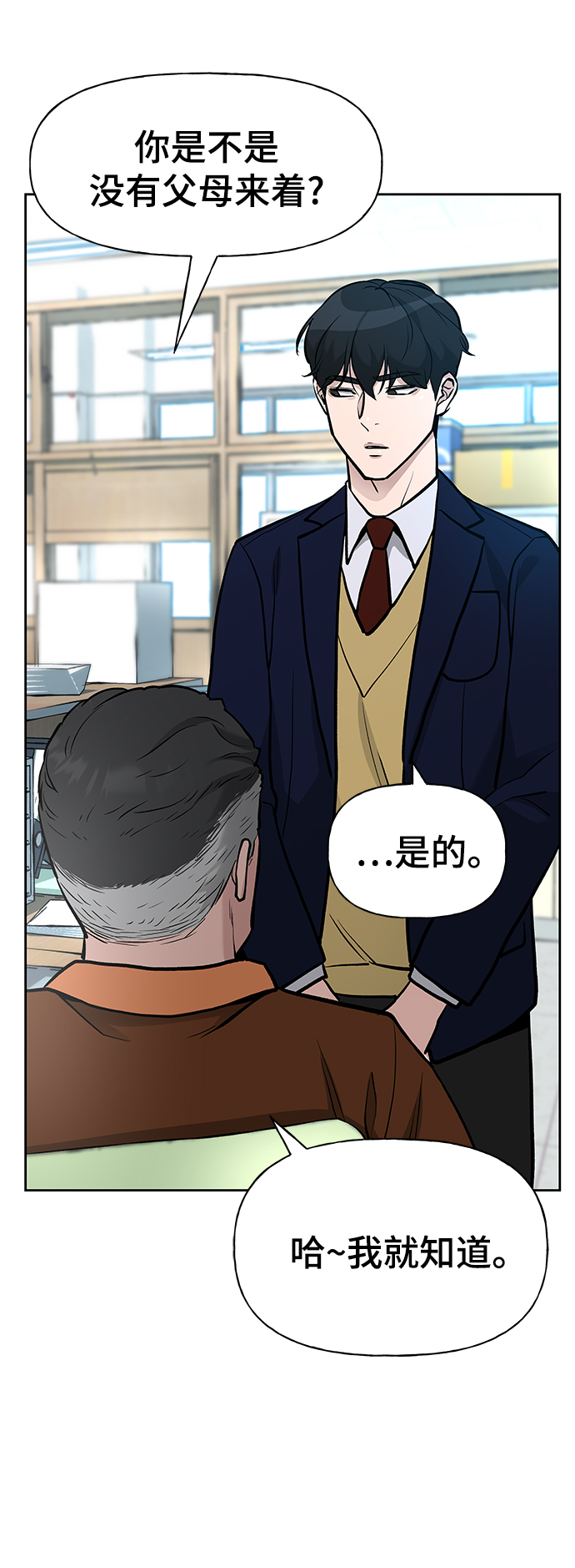 第10话48