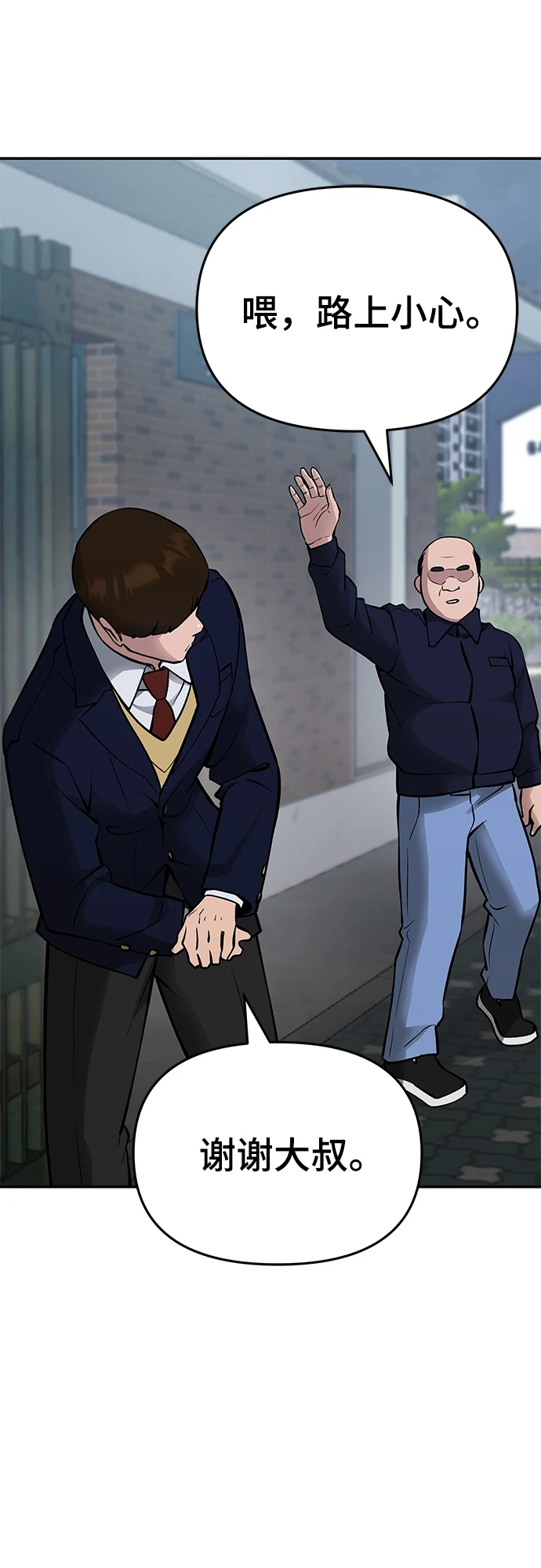 第47话50