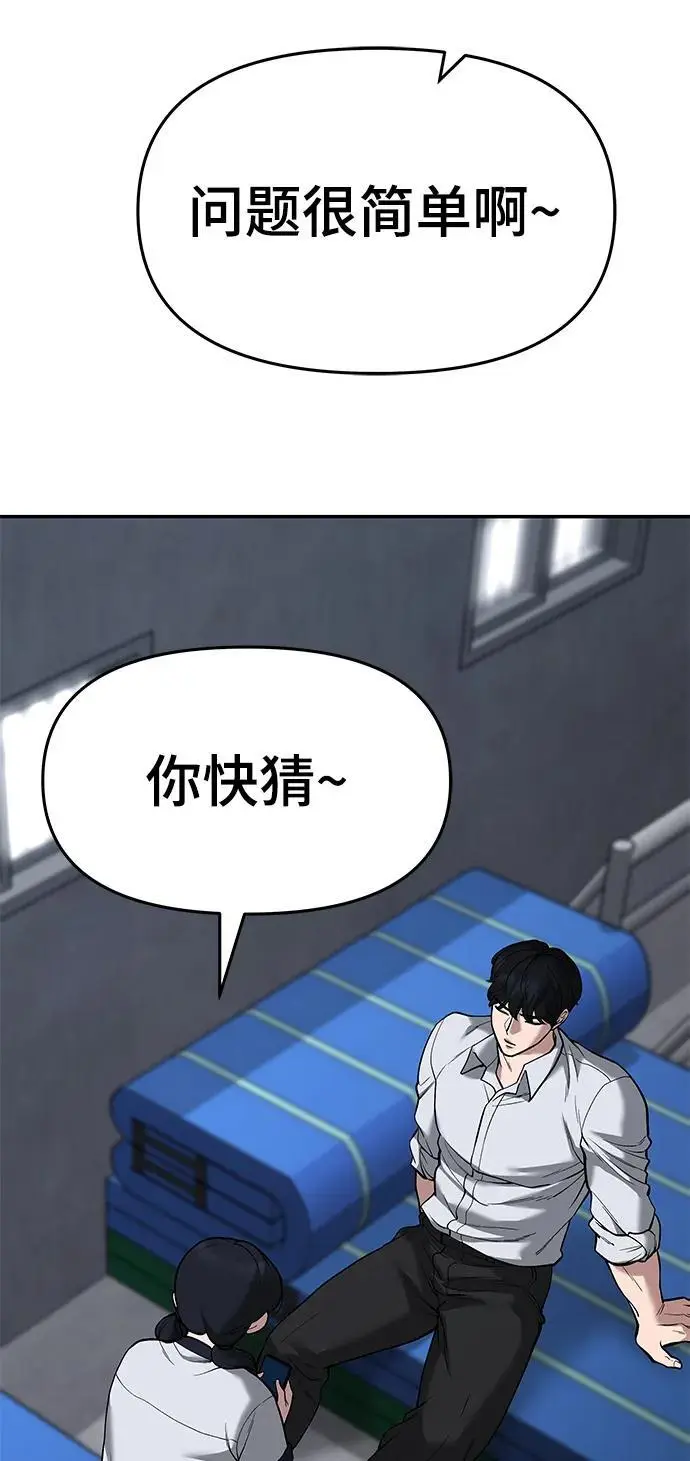 第65话21