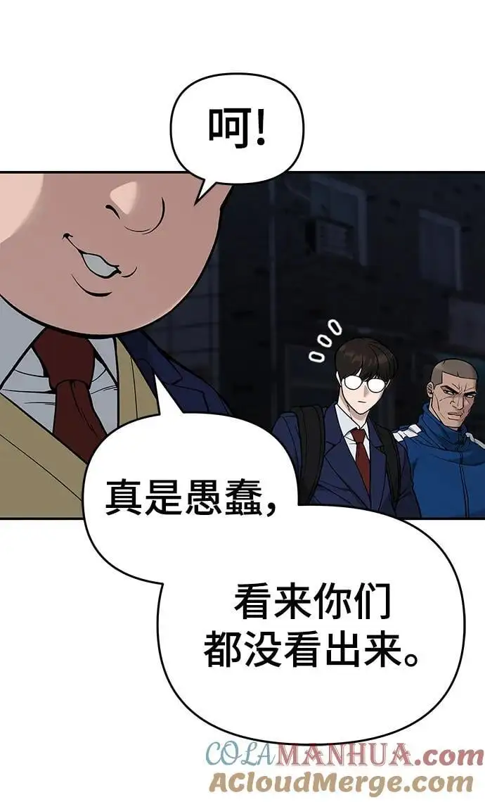 第61话116