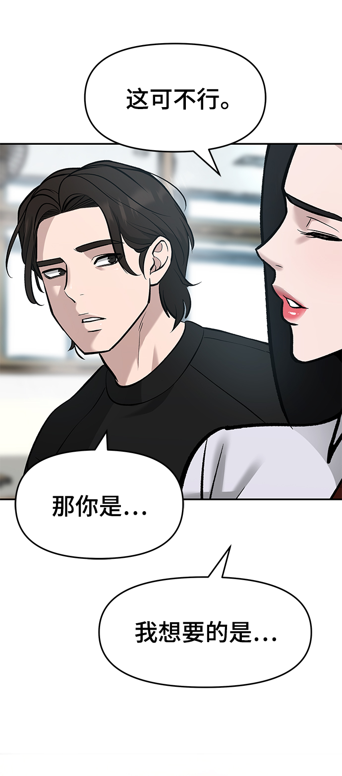 第21话91