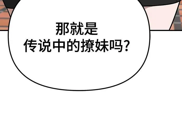 第90话7