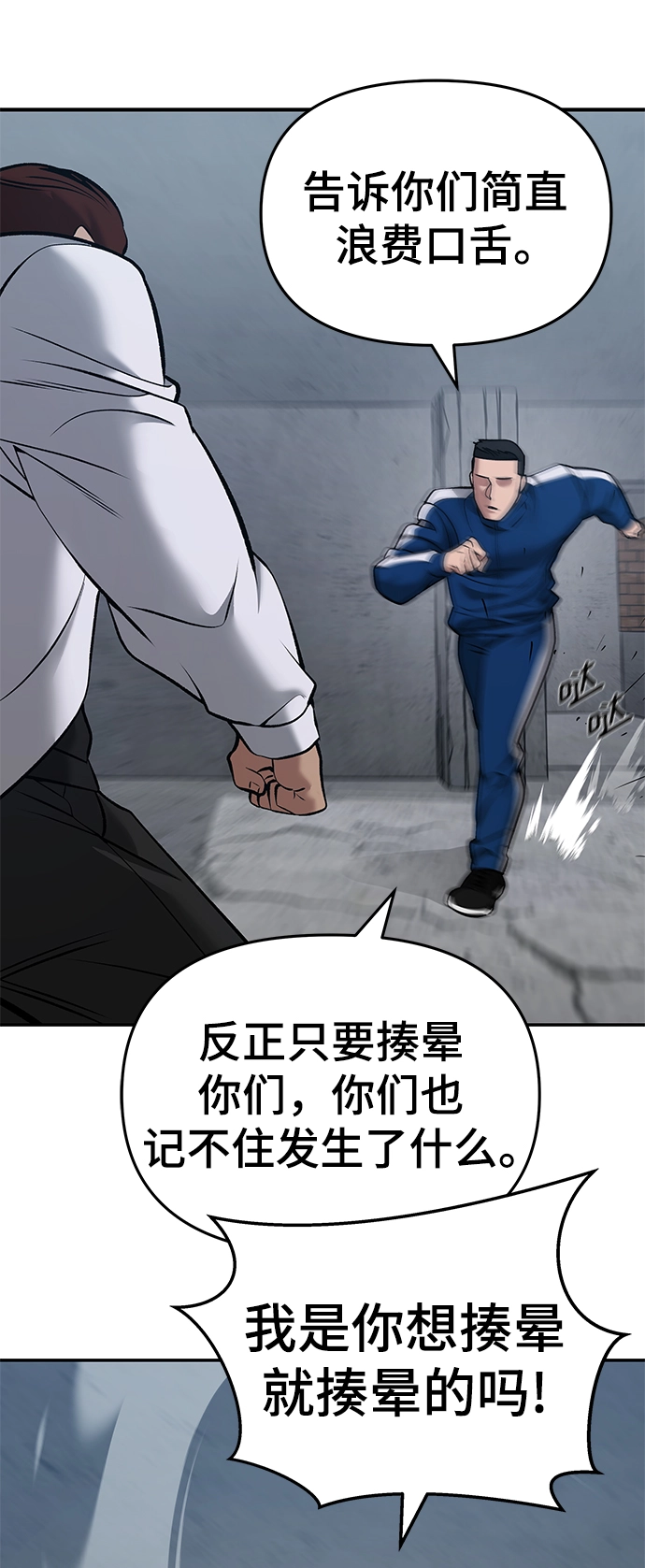 第43话81