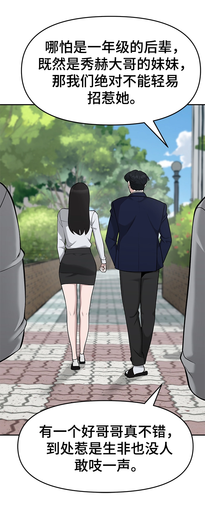 第26话37