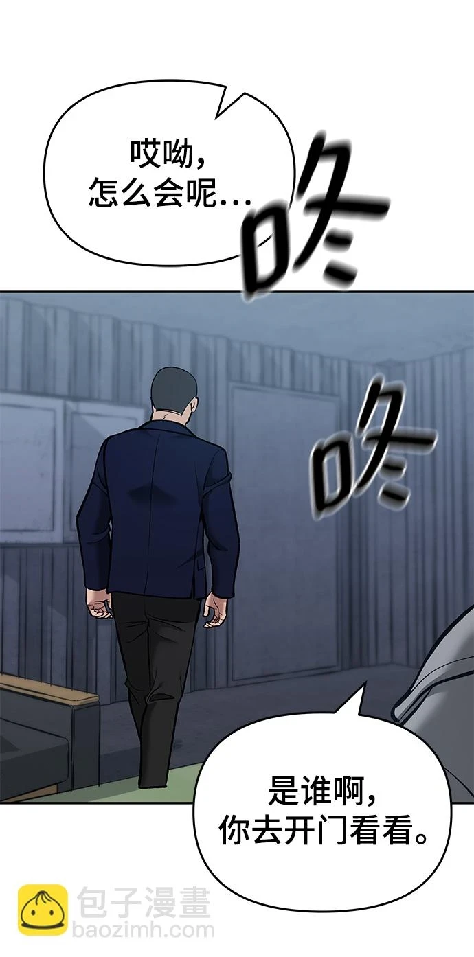 第44话69