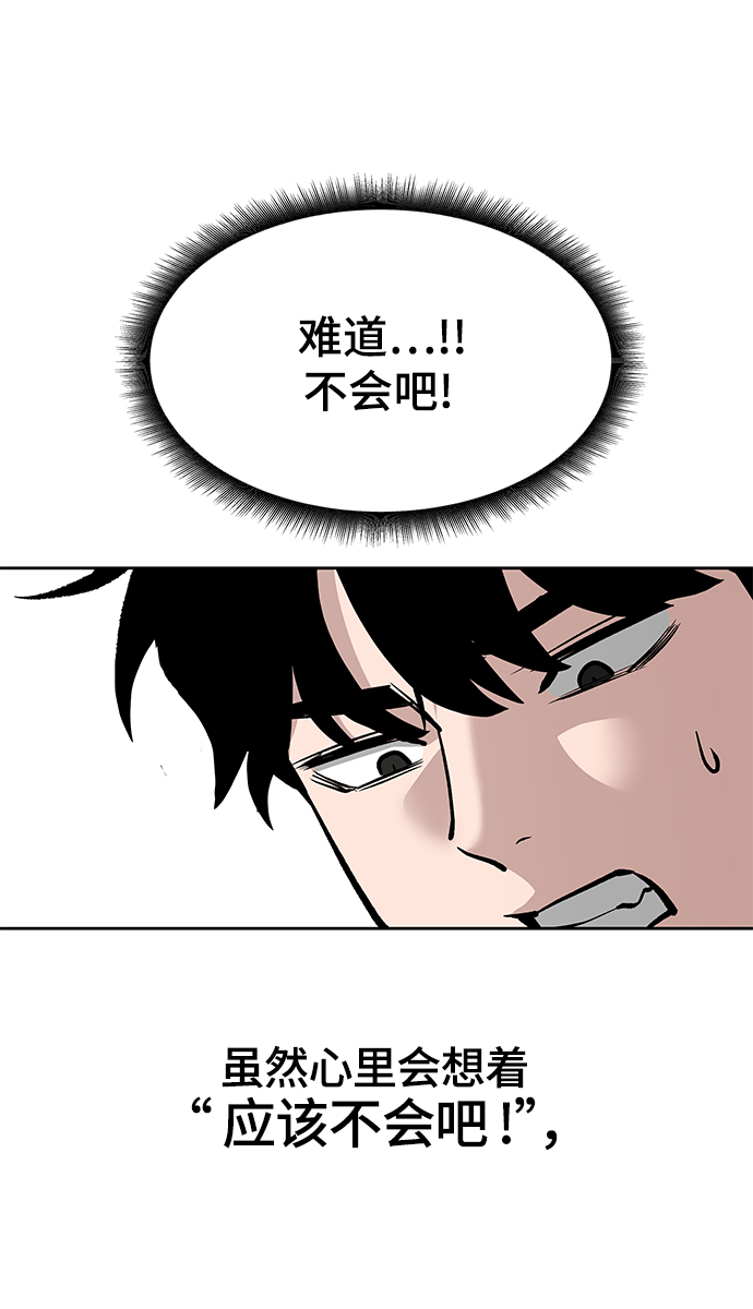 第3话30