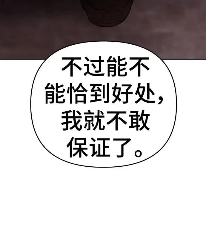 第58话190