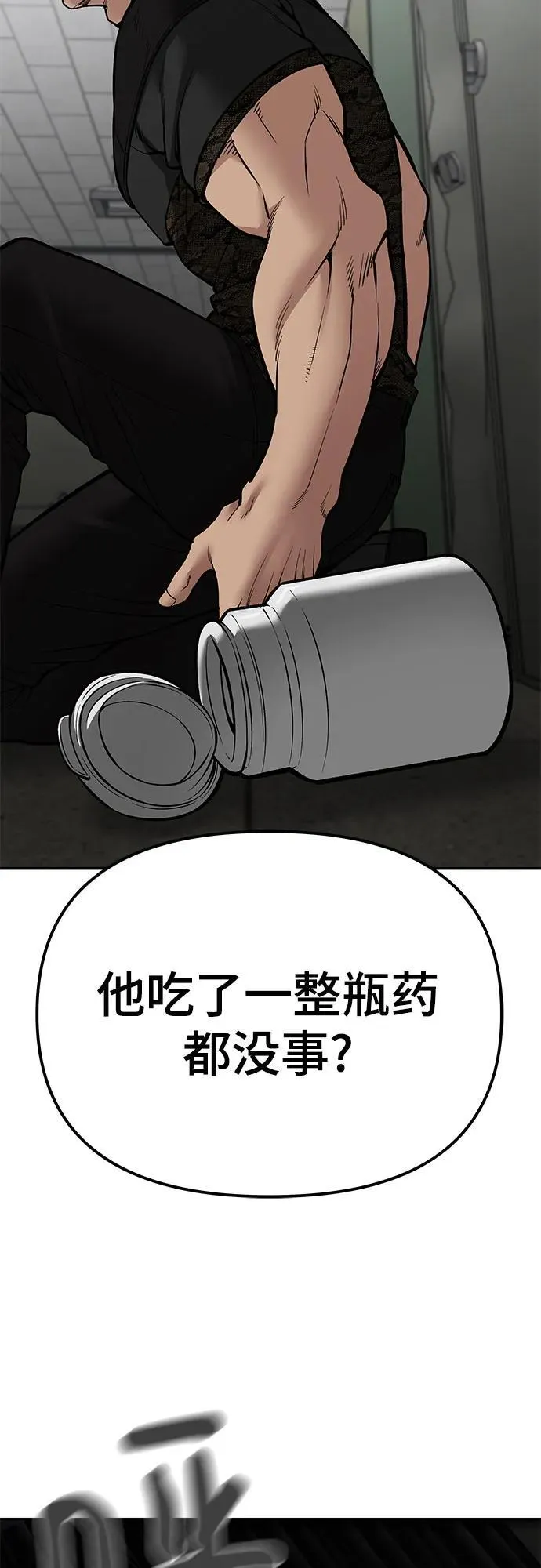 第83话49