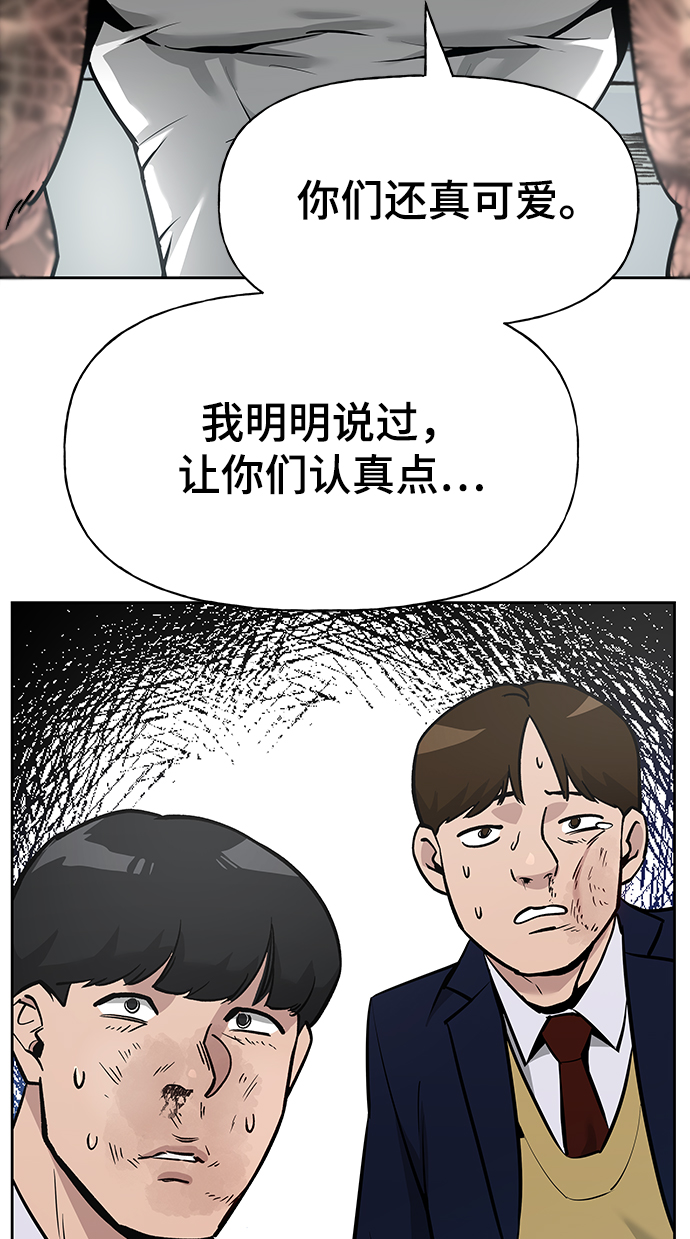 第5话72