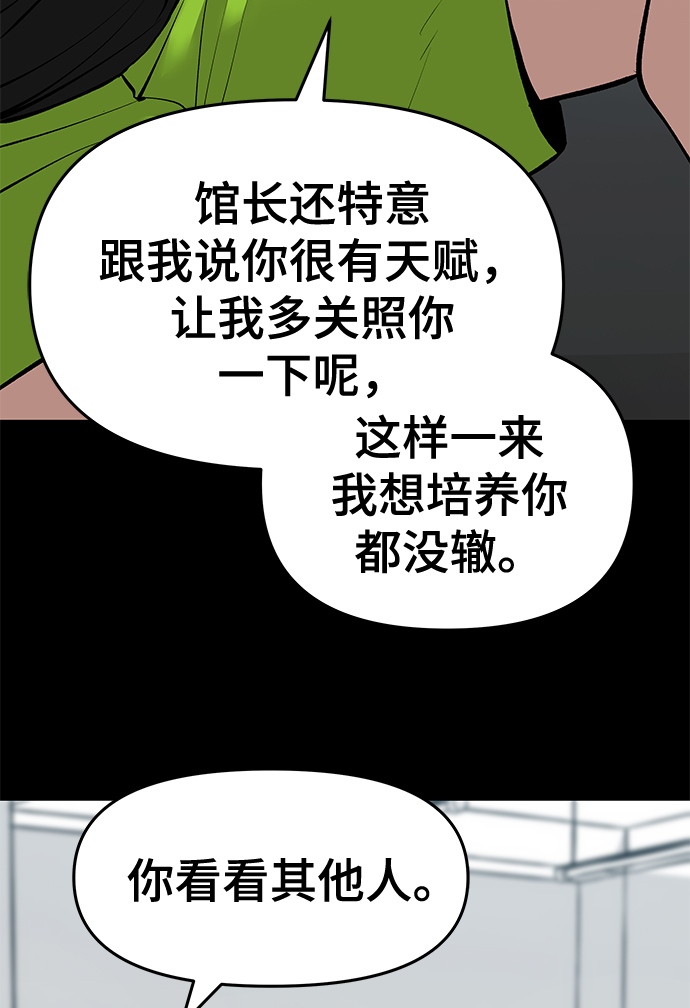 第33话5