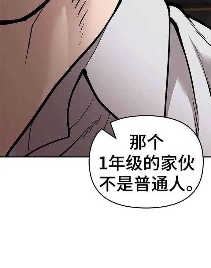 第61话83