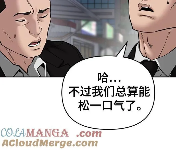 第85话24