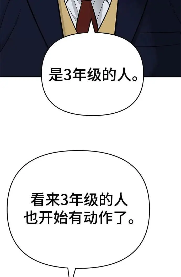 第58话35